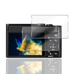 2 шт. комплект соответствует Panasonic LUMIX TZ99 защитная плёнка тонировка стёкол пленкой 2 листов твердость 9H Япония asahi стекло производства соответствует LUMIX T