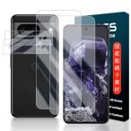 Qrivp соответствует Google Pixel 8 тонировка стёкол пленкой аутентификации по отпечаткам пальцев соответствует 2+2 шт. комплект местного производства AGC asahi стекло материалы производства пиксел 8 тонировка стёкол пленкой 2