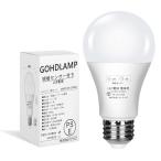 GOHDLAMP 明暗センサーLED電球 電球色 E26口金 60W相当 明暗電球 led電球 暗くなると自動点灯ライト 常夜灯 足元灯 夜間自