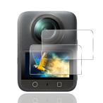 2 шт. комплект соответствует DJI Osmo 360 защитная плёнка DJI 360 тонировка стёкол пленкой 2 листов твердость 9H Япония asahi стекло производства соответствует DJI мужской mo