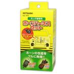 ショッピングハーネス MITSUBA(ミツバサンコーワ) ホンダ車専用ホーンハーネスセット SZ-1161