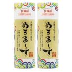 ぬちまーす クッキングボトル 150g 2本セット
