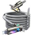 LISEN USB C ケーブル2M PD3.1マルチ充電ケーブル4in1 液体シリコーン 最大240W タイプcケーブル急速充電 480Mbp