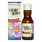 紅花 有機亜麻仁一番搾りリグナンリッチタイプ 170g