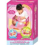 メルちゃん おせわパーツ おかたづけもできちゃう! いっしょにおねんねベッド