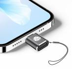 USB Type C to Lightning 変換アダプタ 2個セット タイプC ライトニングコネクタ 急速充電 高速データ転送 USB-C