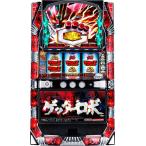 ヤフーショッピングランキング 1位/京楽 ぱちスロ ゲッターロボ 『ノーマルセット』[パチスロ実機/スロット 実機][家庭用電源/音量調整/ドアキー/設定キー/取扱い説明書付き][中古]