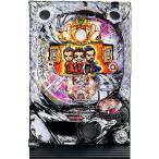 ヤフーショッピングランキング 1位/ニューギン CR三國志〜英雄集結〜N-T1 『ノーマルセット』[パチンコ実機][家庭用電源/音量調整/ドアキー/取扱い説明書付き〕[中古]