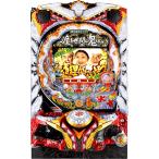 ヤフーショッピングランキング 1位/サミー デジハネCR渡る世間は鬼ばかり『ノーマルセット』[パチンコ実機][家庭用電源/音量調整/ドアキー/取扱い説明書付き〕[中古]
