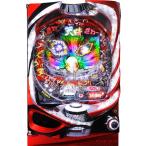 ヤフーショッピングランキング 1位/【安心のA-SLOT製】高尾 ちょいパチ弾球黙示録カイジ3WCA39 『ノーマルセット』[パチンコ実機][家庭用電源/音量調整/ドアキー/取扱い説明書付き〕[中古]