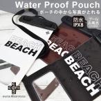 8/31まで アウトレットセール 防水ポーチ 防水ケース スマホケース cdm シーディーエム iPhone Xperia Galaxy Aquos ブランド 