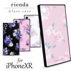 iPhoneXR専用 rienda 「背面ガラスケース」 リエンダ 花柄 かわいい おしゃれ アイフォンケース iphone xr ブランド