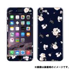 iPhoneSE(第２世代) iPhone8 iPhone7 専用 Gizmobies ( ギズモビーズ ) MIIA ( ミーア )×Gizmobies/BOTANICAL FLOWER NV ギズモビーズ スマホ  ZM-0031-IP07