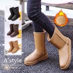 ムートンブーツ ブーツシューズ ミドル丈ブーツ レディース 柔らか 美脚 保温 ロング ブーツ 秋冬 女性 ムートン おしゃれ シューズ