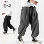 サルエルパンツメンズスウェットパンツジョガーパンツコットンダンスアジアンエスニックファッション細身スリム大きいサイズ九分丈
