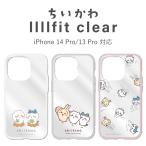 ちいかわ llllfitClear iP