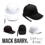 【30％OFF】BTS着用 MACK BARRY CAP 黒 白 ブラック ホワイト マクバリー キャップ 帽子 メンズ レディース 韓国