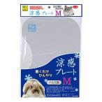 . чувство plate M три . association теплота холод . меры ... Mini заяц ne The - Land dowa-f сигнал Ran Drop 