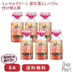  Mini maru clean моча камень сбрасывание Bubble замена для 6 штук входит 320mLma LUKA n. починка уход ... Mini заяц ne The - Land dowa-f сигнал Ran Drop 