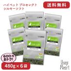  шелковый soft Pro select 480g×6 пакет высокий домашнее животное chimosi- трава ine.. трава ... Mini заяц 