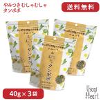 やみつき むしゃむしゃタンポポ 40g×3袋 カワイ おやつ うさぎのおやつ うさぎ ミニウサギ ネザーランドドワーフ ホーランドロップ