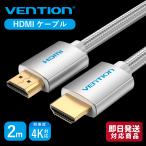 VENTION HDMI кабель хлопок .AAB (2m / AABIH) Cotton Braided HDMI Cable 2M Silvery Metal Type HDMI 2.0