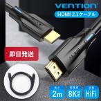 VENTION HDMI кабель Ultra высокая скорость (1-5m засвидетельствование ) HDMI2.1 8K HDCP соответствует HDMI мужской - мужской 2m высокая скорость . отправка высокая прочность высота разрешение позолоченный терминал сборник комплект metal TV PC соответствует 