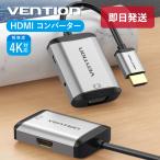 Yahoo! Yahoo!ショッピング(ヤフー ショッピング)VENTION HDMI to HDMI+VGA Converter 0.15M Gray Metal Type AFVHB HDMI コンバーター 変換 4K 高画質 ゲーム モニター ディスプレイ PC 保護 シンプル