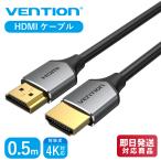 VENTION первоклассный кабель HDMI 2.0 мужской - мужской HD кабель 4K@60Hz соответствует электропроводка легко HDMI тонкий кабель (0.5m / ALEHD) HDCP соответствует 