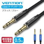 VENTION BAWBD BAWLD 3.5mm аудио кабель смартфон планшет iPhone iPad (0.5m / черный голубой )