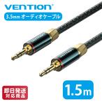 VENTION 3.5mm Male to Male аудио ke- blue green хлопок плетеный BAYGG 1.5m