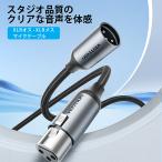 микрофонный кабель XLR мужской to XLR женский серый VENTION XLR кабель BKH 1m