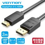 VENTION DP to HDMI Cable 2M HADBH Displayport кабель изменение 1080P HD TV телевизор аудио видео такой же период PC простой позолоченный 2m HDCP соответствует 