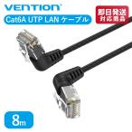 VENTION Cat6A UTP LAN кабель прямой угол поломка 360°s ings обод модель 8m IBOBK черный 