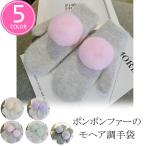 【SALE】手袋 レディース 裏起毛  冬 手ぶくろ 防寒 防風 グローブ 裏フリース 女の子 かわいい ふわふわ 紐付き アウトドア用品 代引不可返品交換不可