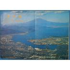 *** Shimizu . транспорт . пятый порт строительство отдел 83×60 см * один листов 