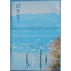 ***. ...( туристический путеводитель ).. железная дорога акционерное общество 