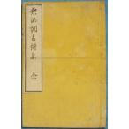 **0. море style звук сборник песен маленький остров .. сборник .. документ . магазин версия 