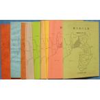 *** Fuji город. промышленность Showa 59 год ~ эпоха Heisei 6 год 10 один шт. ( Shizuoka префектура ) Fuji город quotient . сельское хозяйство . часть промышленность урок 