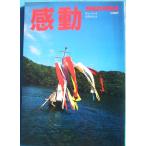 *** впечатление SHIZUOKA сладости to сборник страна документ . line .