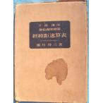 **... скорость . таблица глициния река выгода три работа . запись книжный магазин 
