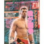 ** гонг боевые искусства 29 шт 12 номер ( через шт 396 номер ) 1996 год 6 месяц 23 день номер 