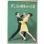 * Dance. первый . из сверху . средний река Saburou .. золотой . фирма 