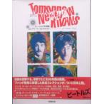 **tumo low *ne балка *nouz Beatles 30 год история Complete * коллекция 