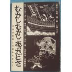 **0...... был ..( Shizuoka префектура ). восток. народные сказки . легенда ..... Kobayashi один .* лес ..* Suzuki Shigeru * дерево ..* дерево часть дешево .*. глициния . мужчина работа 