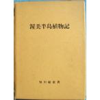 ***. прекрасный половина остров растения регистрация . река . самец работа я дом версия префектура Аичи . прекрасный уезд * Toyohashi город 