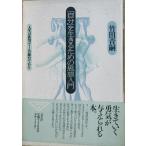*0 собственный . сырой .. поэтому. мысль введение бамбук рисовое поле синий . работа . документ фирма 