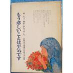 *** уже грустный . - flat .. .* уже один раз я . рука .. нет . Shizuoka город транспорт ..... . сборник .