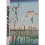 VV.. праздник . месяц большой kabuki ( program ) kabuki сиденье 