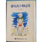 *** из ..... воспитание читатель 3 Shizuoka префектура . длина .* Shizuoka префектура . работа участник комплект .* Shizuoka префектура выпускать культура . сотрудничество редактирование Shizuoka образование выпускать фирма 
